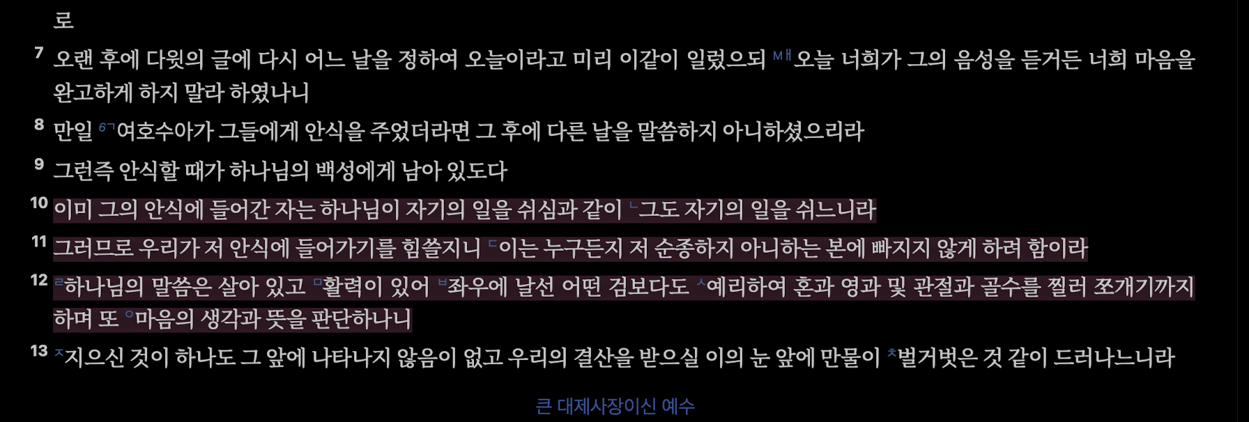 Pasted image 20260224110715.png